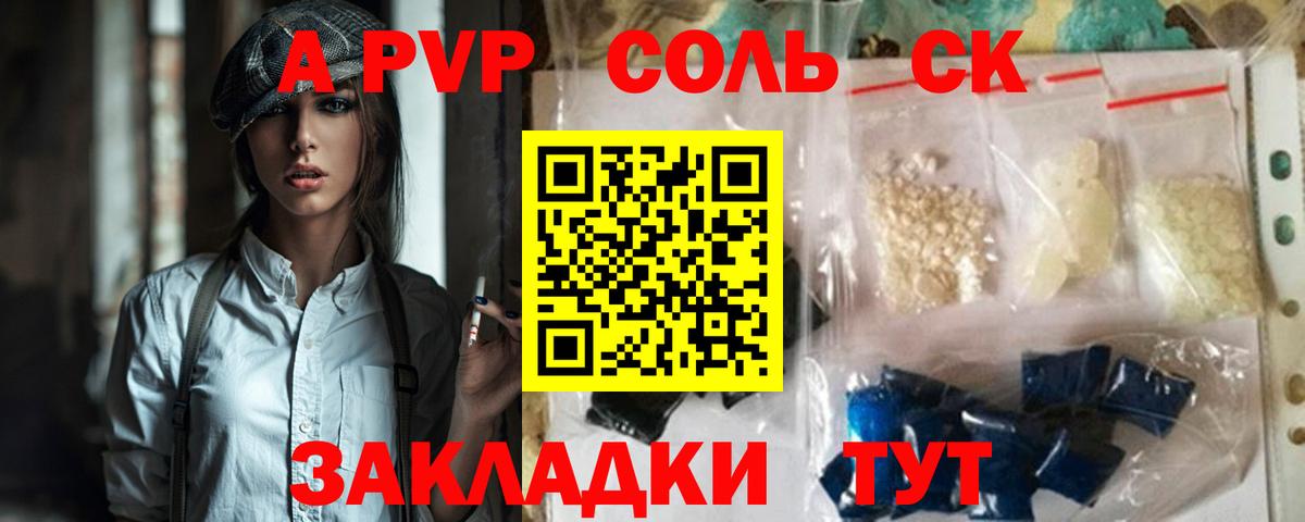 Альфа ПВП СК КРИС  Вход с VPN  Alfa_PVP VHQ  Йошкар-Ола 