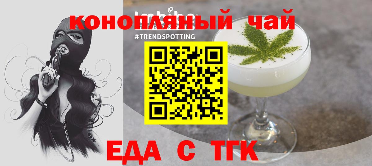 ГЕРОИН Йошкар-Ола