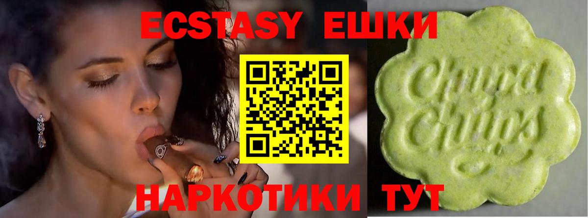 Йошкар-Ола  ЭКСТАЗИ MDMA  Вход с VPN 