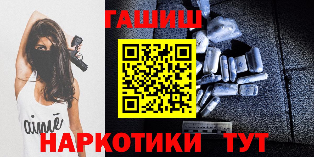 Гашиш hashish Йошкар-Ола