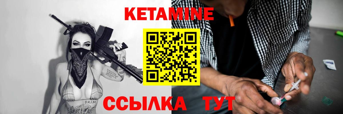 Йошкар-Ола  Кетамин ketamine  Вход с VPN  Кетамин ketamine 
