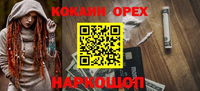 Альфа ПВП Ливны