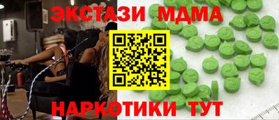 дмт Лесосибирск