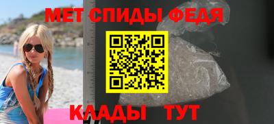 Альфа ПВП Ливны