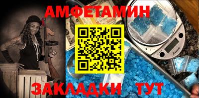 альфа пвп Ликино-Дулёво