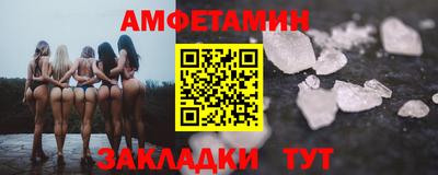 Альфа ПВП Ливны