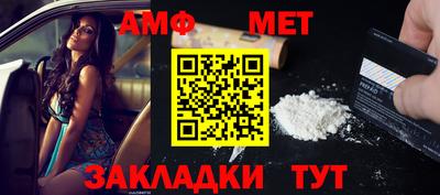 Альфа ПВП Ливны