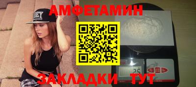 Альфа ПВП Ливны