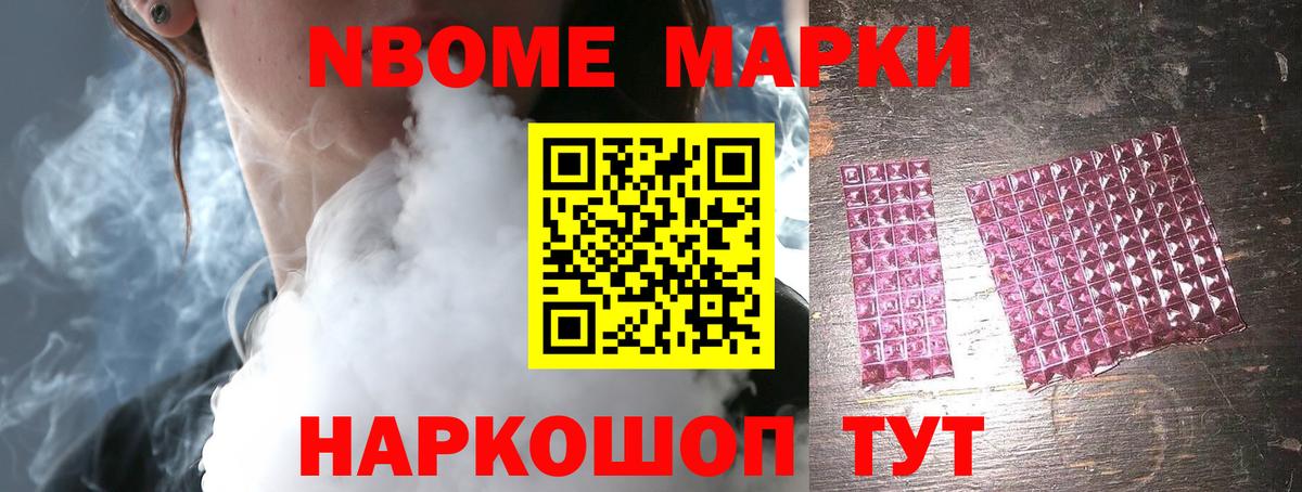 ЛСД экстази кислота Йошкар-Ола