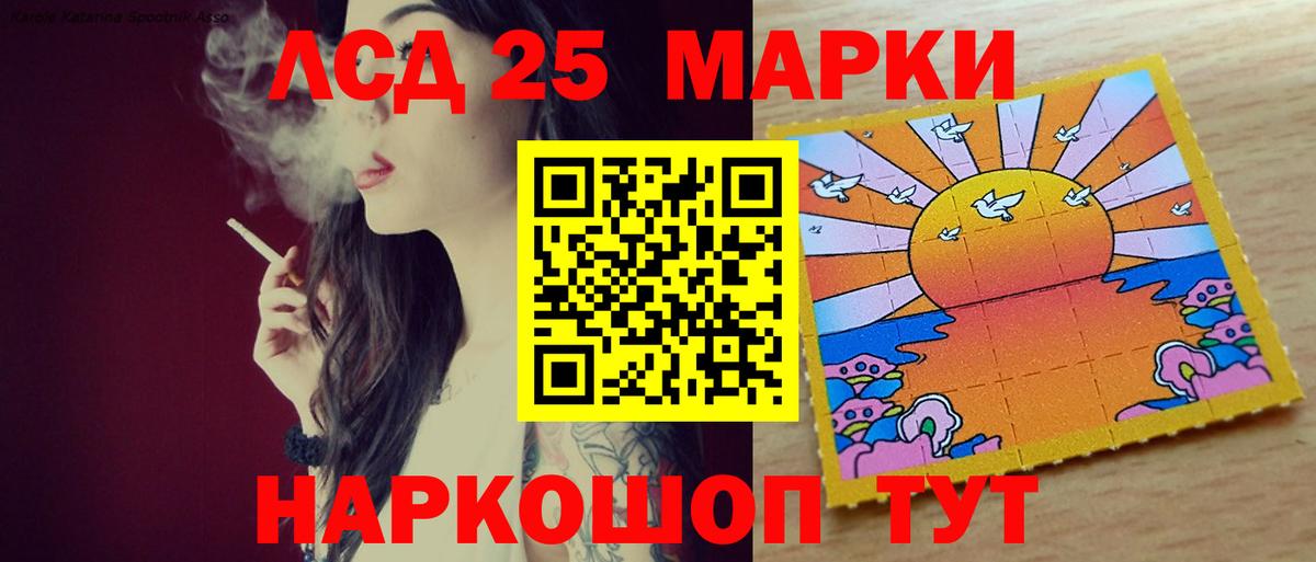 MEGA ONION  LSD-25 экстази ecstasy  Йошкар-Ола  Вход с VPN  ЛСД экстази кислота 