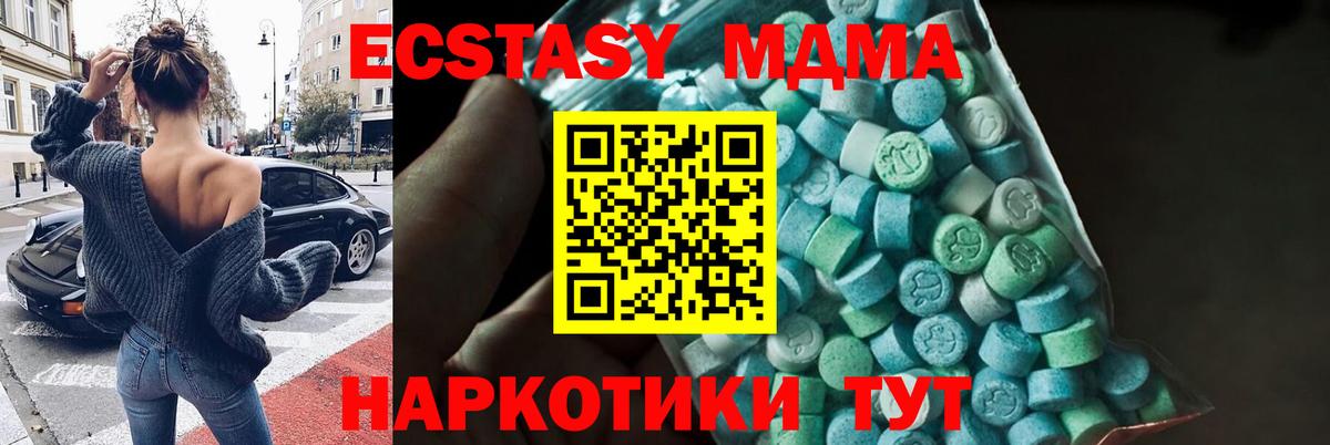 МДМА VHQ Йошкар-Ола