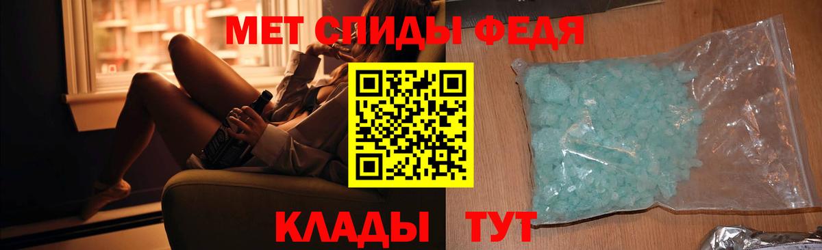 Метамфетамин кристалл Йошкар-Ола