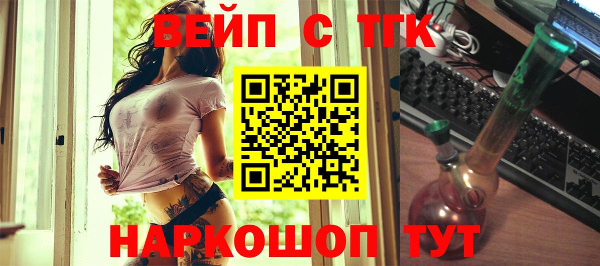 Дистиллят ТГК гашишное масло  Вход с VPN  где можно купить   Йошкар-Ола 