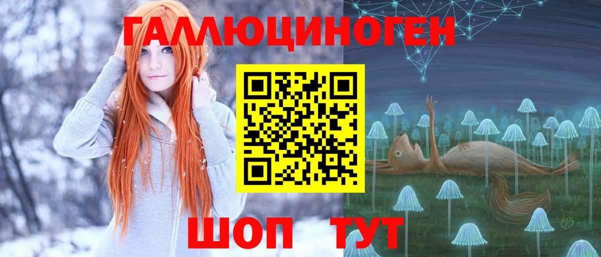 Галлюциногенные грибы GOLDEN TEACHER Йошкар-Ола