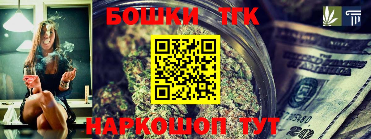 Конопля конопля Йошкар-Ола