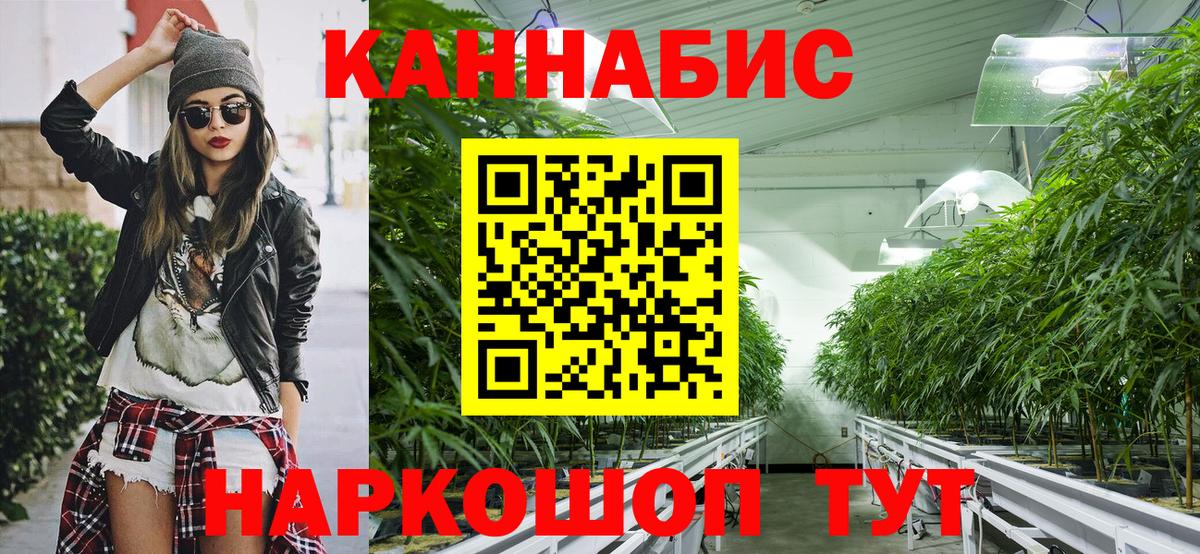 Меф кристаллы  КЕТАМИН  Канабис  Кокаин  Вход с VPN  Йошкар-Ола  Конопля  Гашиш  ГАШИШ  ЭКСТАЗИ 